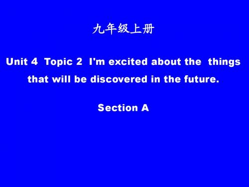 仁爱版九年级英语上册 Unit 4 Topic 2 Section A 课件(共35张PPT)