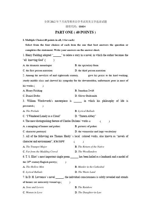 全国2012年7月高等教育自学考试英美文学选读试题