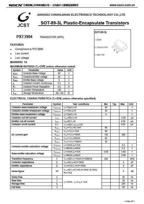 PXT3904贴片三极管 SOT-89三极管封装PXT3904参数