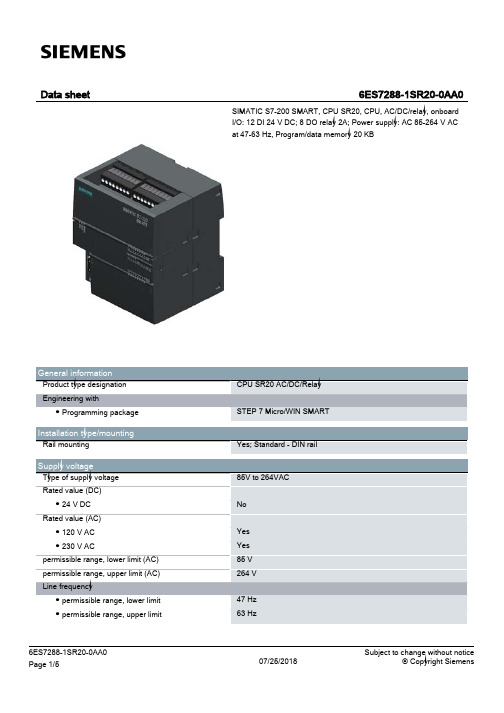 Siemens S7-200 SMART CPU SR20 电源特性说明书