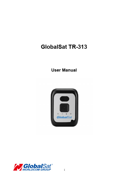 GlobalSat TR-313 用户手册说明书