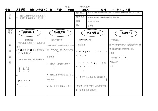 eepo数学