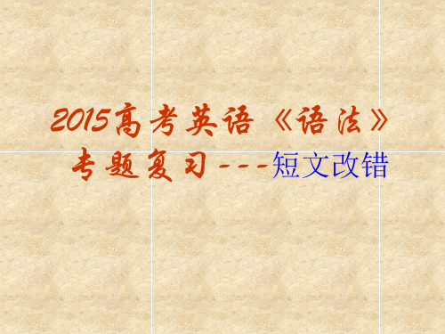 句子类型-------简单句