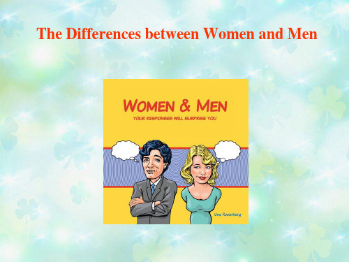 Differences between Men and Women (男女之间的差异)