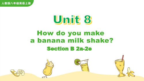 2021年秋人教版八年级上册英语教学课件 Unit 8 Section B 2a-2e