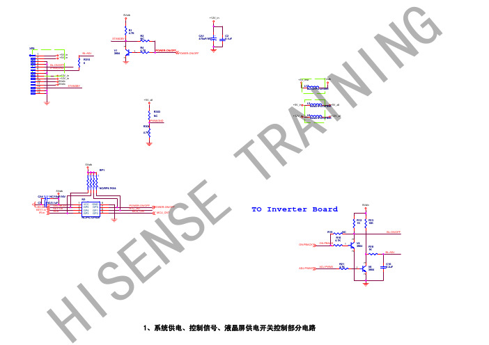 Hisense_TLM26E29(7)系列(1796板)原理图