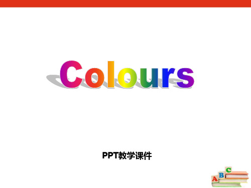 英语三年级下册Unit 1《Colours》精品课件