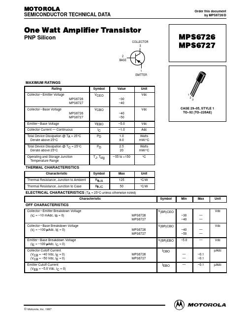 MPS6726中文资料