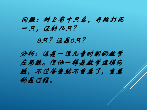 数学建模例题：锁具装箱