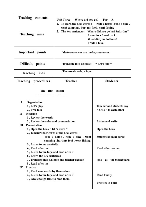 新版PEP小学六年级下册英语教案(全英)Unit3.A