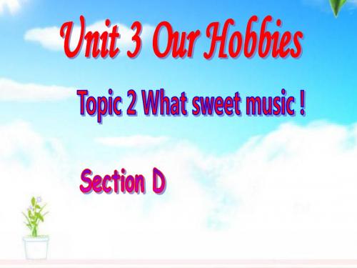 2019年仁爱版英语八年级上册Unit 3Topic 2 What sweet music!D (2)优质课课件