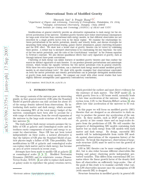 Observational Tests of Modified Gravity