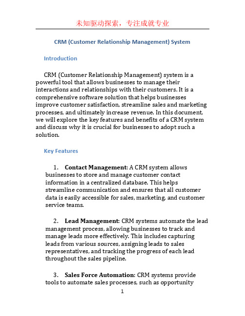 crm客户关系管理系统英文