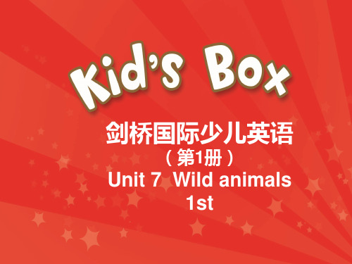 unit-7  wild animals   1st