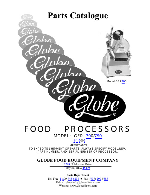 Globe Food Equipment Company GFP 700 750 裂切机部件目录说明