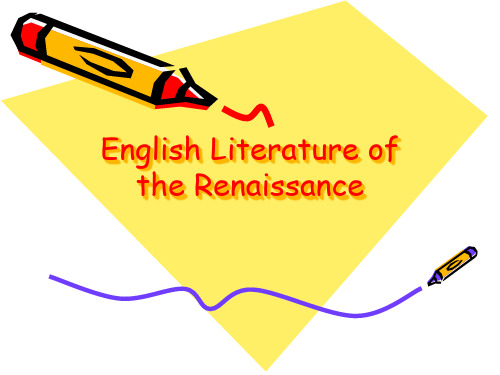 英国文学资料English-literature-of-the-renaissance