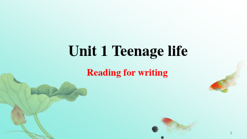 Unit 1 Reading for writing 课件-高一上学期英语人教版必修第一册