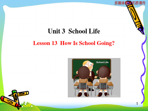 冀教版七年级英语下册Unit 3 School Life Lesson 13优质课课件