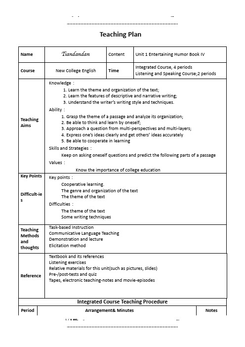 unit7 College Life 教案(优选.)   