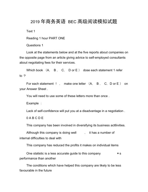 2019年商务英语BEC高级阅读模拟试题