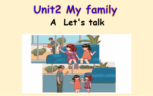 人教版英语三年级下册Unit2 My family A Let's talk