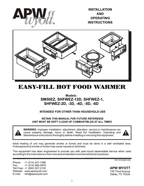 APW Wyott 1Easy-Fill 热食加热器说明书