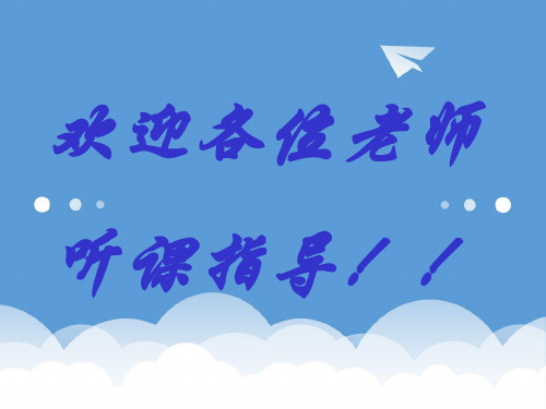 信息课件-小学信息技术资源管理器 最新