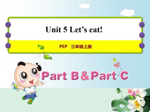 三年级英语上册Unit5Let’seat!PC课件人教pep