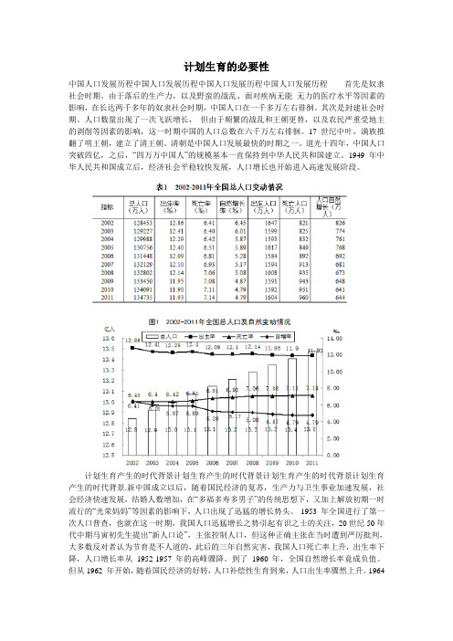 教育学 肥波