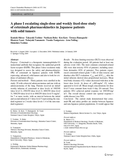 A phase I escalating single-dose and weekly Wxed-dose study of cetuximab pharmacokinetics