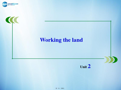 高中英语 Unit 2 Working the land课件 新人教版必修4