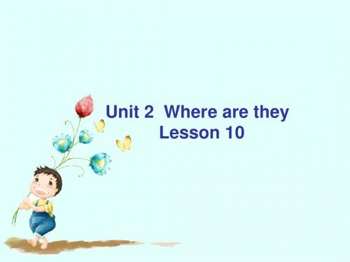 四年级上册英语课件-Unit 2 Where are they Lesson 10 课件1|清华版(一起) (共18张PPT)