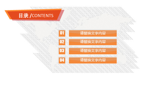 简洁实用财务数据分析财务报表工作总结经典授课ppt课件