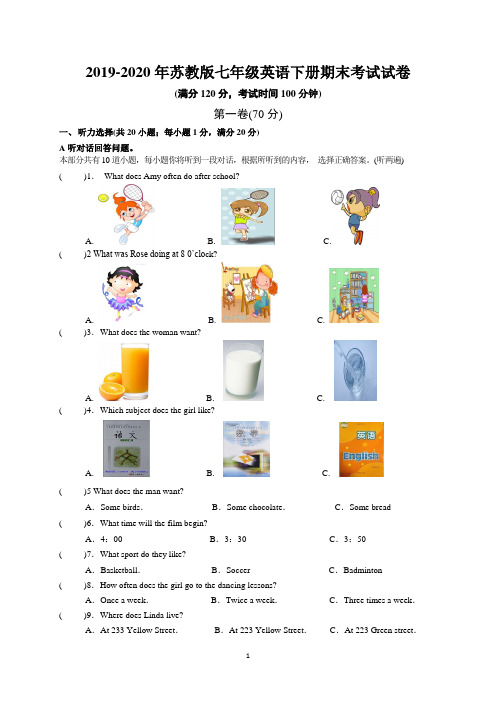 2019-2020年苏教版七年级英语下册期末考试试卷(附答案)