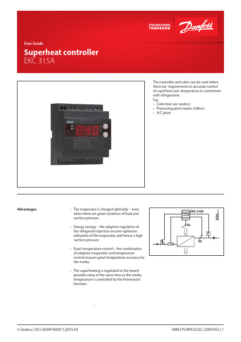 丹佛斯 EKC 315A 超充控制器用户手册说明书