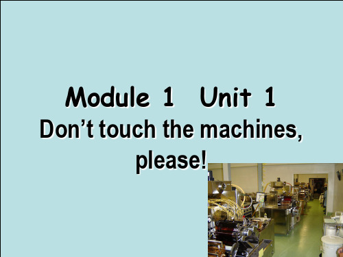 外研版(一起)四下Module 1 Unit 1《Don’t touch the machines,please》课件3