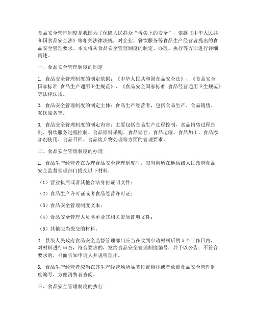 合成与分解教案：了解合成反应和分解反应这两种基本反应