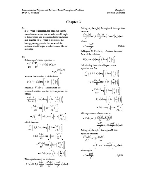 半导体物理与器件 尼曼 第四版第三章课后答案