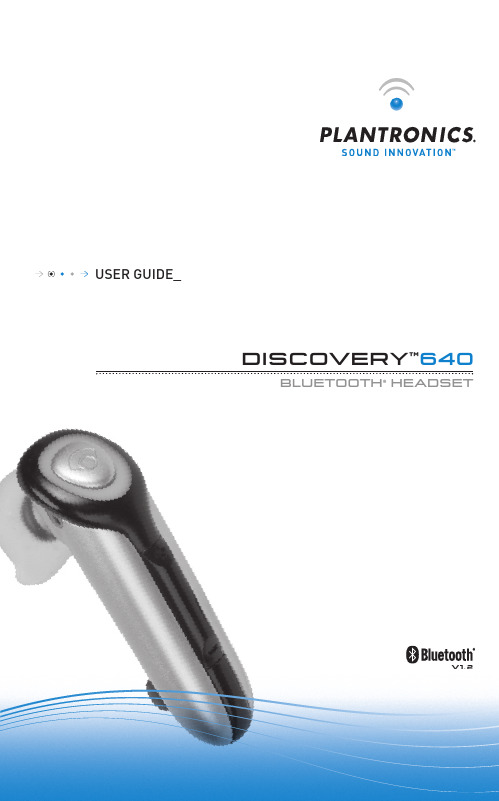 Plantronics Discovery 640 Bluetooth Headset用户手册说明书