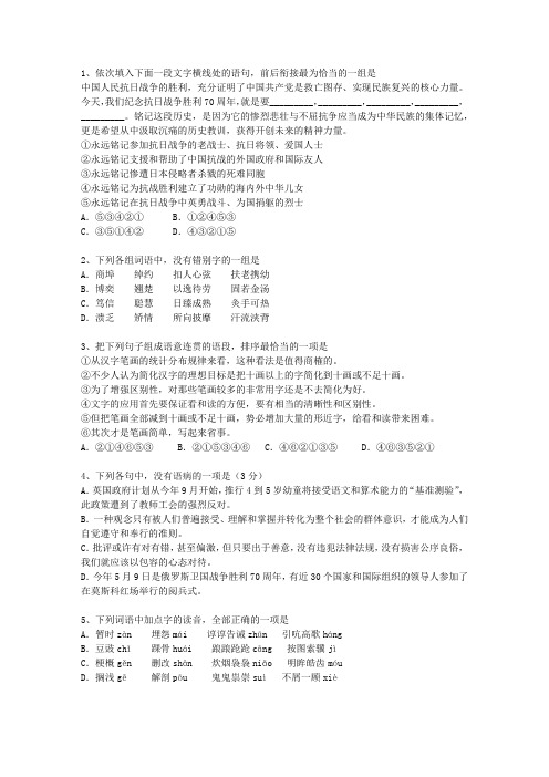 2012辽宁省高考语文试卷答案、考点详解以及2016预测考试技巧重点