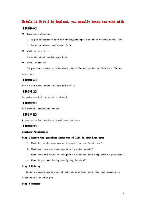 八年级英语上册 Module 11 Unit 2 In England,you usu