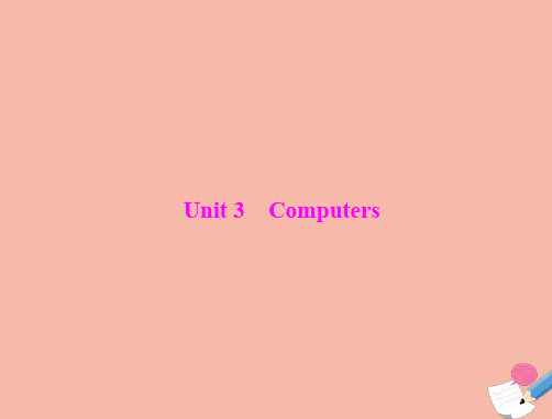 2020年高考英语一轮复习第一部分Unit3Computers课件必修2