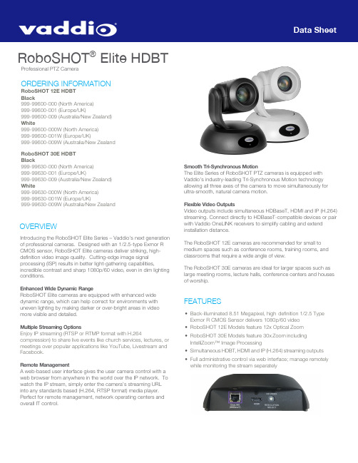 RoboSHOT Elite HDBT PTZ 摄像头说明书