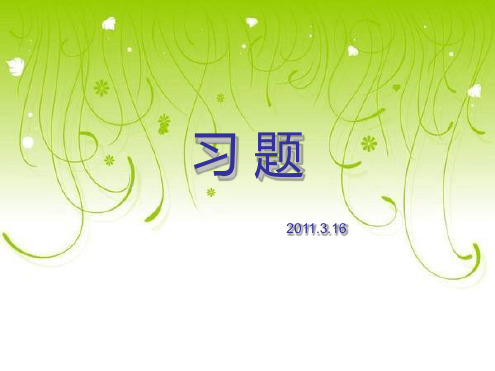 关于声音数字化说法正确是①基本方法是采样和量化②采样