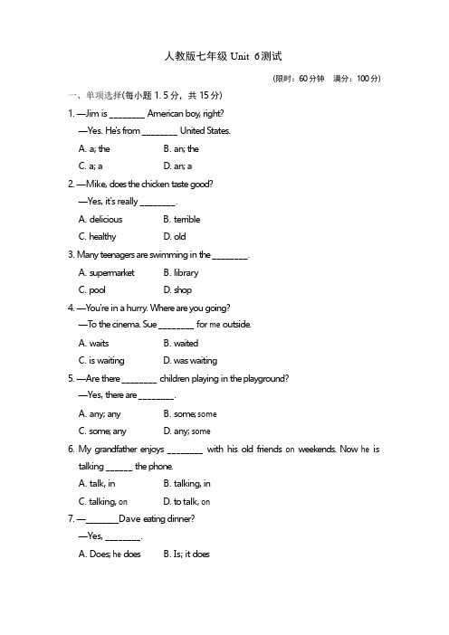 最新人教版七年级Unit 6 单元测试卷及答案