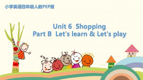 人教(PEP)四年级下册英语Unit 6  Shopping Part B  Let's learn