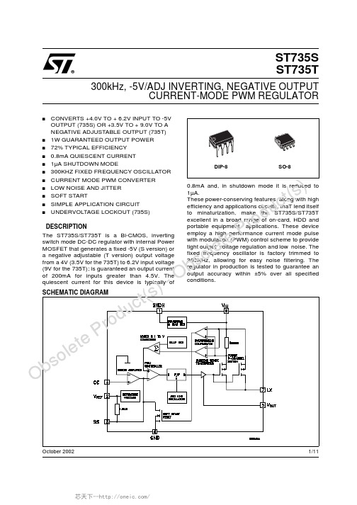 ST735SCD,ST735SCD, 规格书,Datasheet 资料