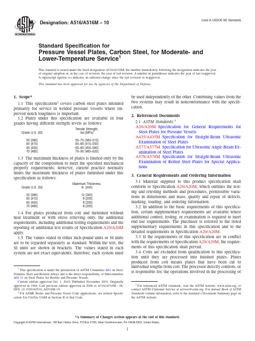 ASME中国制造-ASTM-A516-10-英文最新版