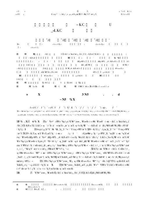 杆状病毒介导的靶向DNA甲基转移酶1 siRNA表达载体的构建