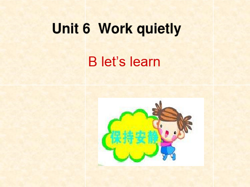 新版PEP五年级英语下册Unit6-Work-quietly-B-let's-learn